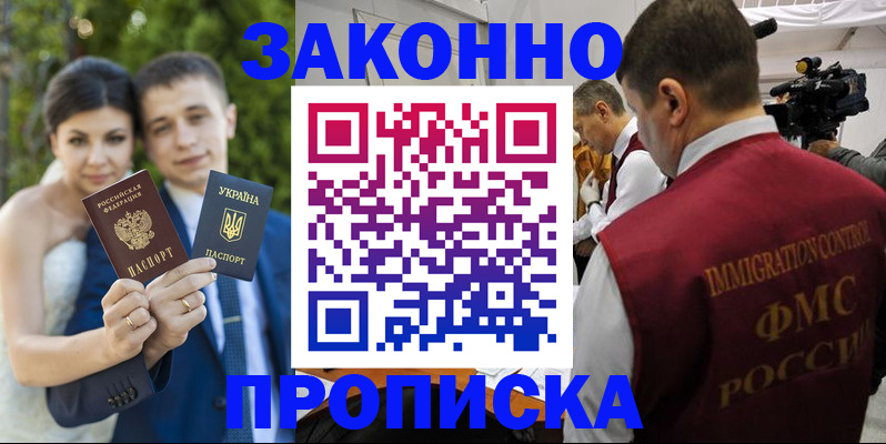 регистрация для школы в Ковдоре