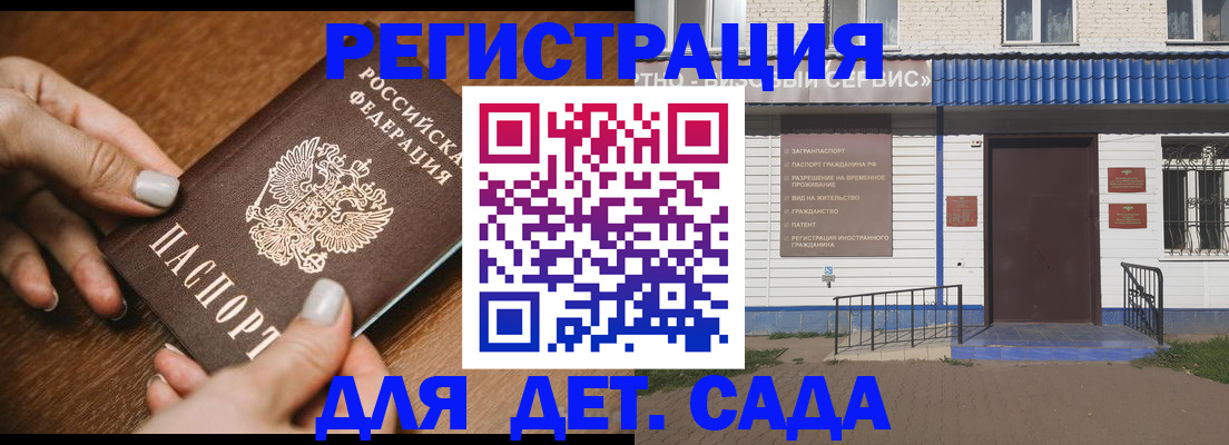 временная регистрация поиск в Ковдоре